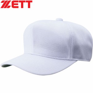 ゼット ZETT 野球ウェア 帽子 六方ダブルメッシュキャップ ホワイト BH132 1100 野球 ベースボール アクセサリー 少年 ジュニア