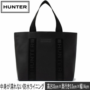 ハンター HUNTER トートバッグ オリジナル ラバライズド レザー イースト ウエスト トート バッグ ブラック/ブラック UBS1155LRS BLB