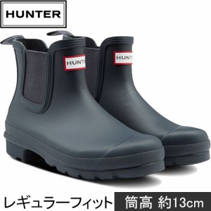 ハンター HUNTER レディース シューズ オリジナル チェルシー ブーツ ネイビー WFS2078RMA NVY ORIGINAL CHELSEA ★在庫限り★正規品