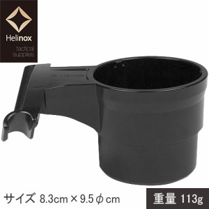 ヘリノックス Helinox テーブルアクセサリー カップホルダー ブラック 19759030001000 Cup Holder ドリンクホルダー チェアアクセサリー