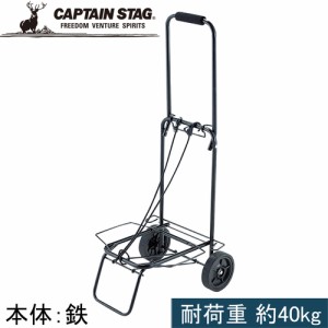 キャプテンスタッグ CAPTAIN STAG キャリーカート キャンプ カート NEW ビッグハウンドキャリー typeII M-1708 運搬 アウトドア