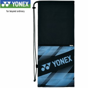 ヨネックス YONEX テニス ラケットバッグ ラケットケース サックス BAG2391 テニスラケットケース 鞄 かばん