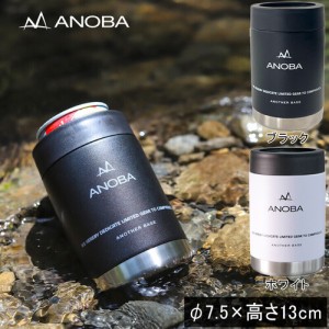 アノバ ANOBA バキューム缶ホルダー 保冷缶ホルダー Vacuum Can Holder 正規販売店 保冷ケース 真空構造 缶ビール 缶ジュース 水分補給