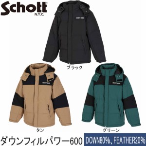 ショット SCHOTT メンズ レディース クラシック2トーン ダウンジャケット 7822253001 CLASSIC 2-TONE DOWN JACKET ★在庫限り★正規品