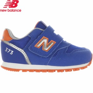 ニューバランス New Balance キッズ スニーカー 373 ブルー IZ373AB2 W 00 出産祝い 女の子 男の子 通園 遠足 2023秋冬モデル