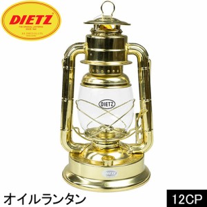 デイツ DIETZ ハリケーンランタン ＃ D-ライト ゴールド/真ちゅうメッキ D90 D-Lite 限定カラー オイルランタン 燃料式ランタン 灯り