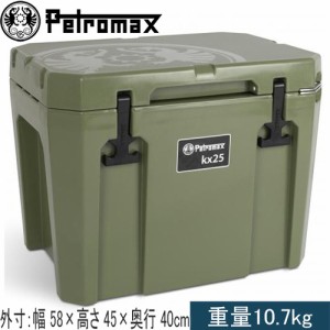 ペトロマックス Petromax クーラーボックス ウルトラパッシブクーラー 25L オリーブ 13696 ハードクーラーボックス 保冷ボックス