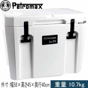 ペトロマックス Petromax クーラーボックス ウルトラパッシブクーラー 25L ホワイト 13319 ハードクーラー バーベキュー BBQ