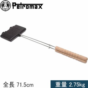 ペトロマックス Petromax クッキングツール ワッフルアイアン 12764 レジャー キャンプ ワッフルメーカー アウトドア バーベキュー BBQ