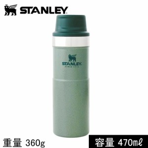 Stanley The Trigger-Action Travel Mug 470 ml, Country DNA Mossy Oak Thermos