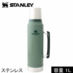 スタンレー 水筒の通販｜au PAY マーケット