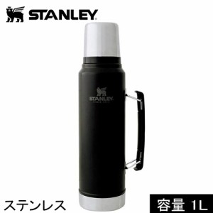 スタンレー 水筒 部品の通販｜au PAY マーケット