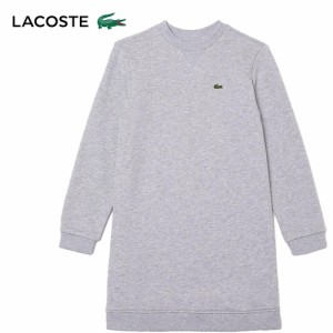 ラコステ LACOSTE キッズ トレーナー 背面プリーツ クルーネックスウェットドレス グレー EJ9778L CCA ★在庫限り★正規品 ワンピース