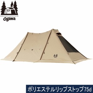 オガワ ogawa テント ツインクレスタ サンドベージュ×ダークブラウン 3347 送料無料 オガワキャンパル アウトドア キャンプ タープ