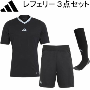 アディダス adidas ★レフリー3点セット★REF 22 ジャージー Q5484 ＆ REF 22 ショーツ SF779 ＆ レフェリー 22 ソックス EQ554