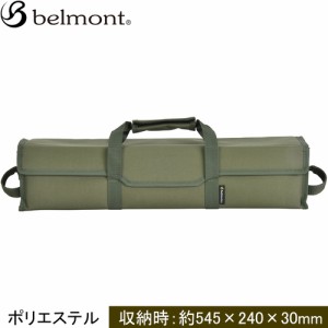 ベルモント Belmont アウトドアバッグ ワイドオープンツールバッグM オリーブグリーン BM-395 ツールバッグ 道具入れ 収納バッグ