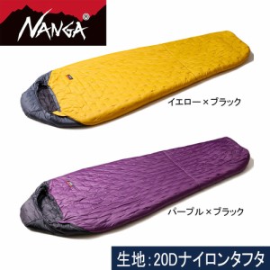 ナンガ NANGA マミー型シュラフ ドッテド パディング バッグ DOTTED PADDING BAG 寝袋 スリーピングバッグ 登山 バーベキュー BBQ