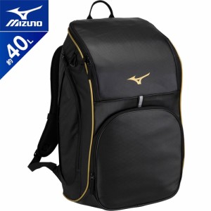 ミズノ MIZUNO チームバックパック PCポケット付き 40L ブラック×ゴールド 33JD3108 95 スポーツバッグ バックパック リュックパック