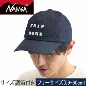 ナンガ NANGA メンズ レディース 帽子 ツイルトリップモアキャップ ネイビー N1TcNYN5 NVY TWILL TRIP MORE CAP キャップ 日よけ