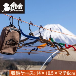 ジーアールエヌ アウトドア grn outdoor 洗濯物ハンガー クラス ハンガー GO0444FZ KURASU HANGER 折り畳みハンガー 旅行 キャンプ