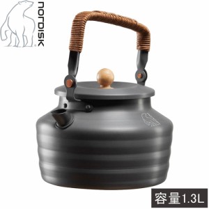 ノルディスク Nordisk アルミニウムケトル 127010 Aluminium Kettle  やかん キッチン雑貨 コーヒー用品 調理器具 キャンプ アウトドア