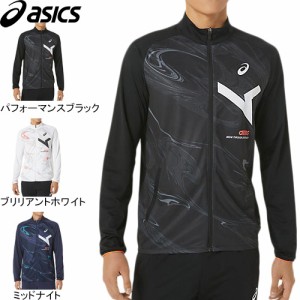 アシックス asics メンズ A-I-Mドライストレッチニットグラフィックジャケット 2031D995 2023春夏モデル 長袖ジャケット フルジップ