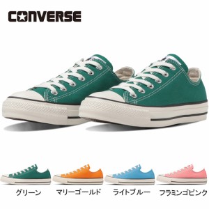 コンバース CONVERSE メンズ レディース スニーカー オールスター （R） OX 2023秋冬モデル シューズ 靴 ローカット タウンユース