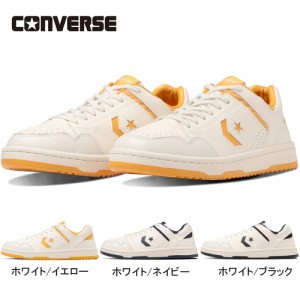 コンバース CONVERSE メンズ レディース スニーカー ウエポン SK OX 2023秋冬モデル シューズ 靴 くつ ローカット タウンユース