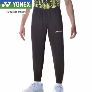 ヨネックス YONEX メンズ レディース ユニジョガーパンツ ブラック 60137 007 テニスウェア バドミントン ロングパンツ 長ズボン