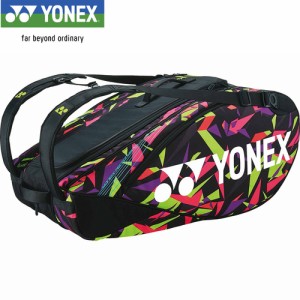 ヨネックス YONEX ラケットバッグ9 スマッシュピンク BAG2202N 604 テニスバッグ ラケットバッグ 遠征バッグ 鞄 かばん