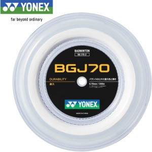 ヨネックス YONEX バドミントン ストリング BGJ70 200m ホワイト BGJ70-2 011 ガット