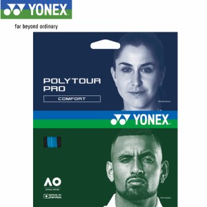 ヨネックス YONEX ソフトテニス ストリング ポリツアープロ115 200m ブルー PTP115R2 002 テニス ガット