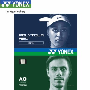 ヨネックス YONEX ソフトテニス ストリング ポリツアーレブ120 200m ホワイト PTR120R2 011 テニス ガット