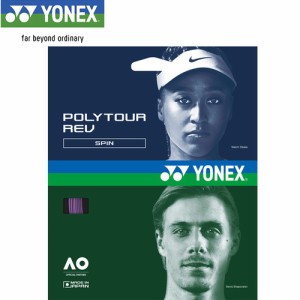 ヨネックス YONEX ソフトテニス ストリング ポリツアーレブ120 200m パープル PTR120R2 039 テニス ガット
