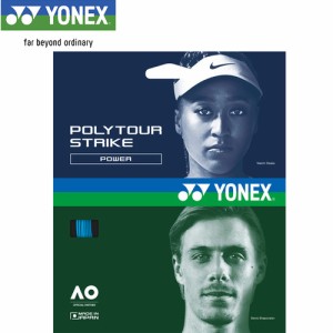 ヨネックス YONEX ソフトテニス ストリング ポリツアーストライク120 200m ブルー PTST120R2 002 テニス ガット