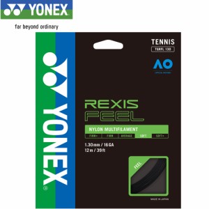 ヨネックス YONEX ソフトテニス ストリング レクシスフィール130 ブラック TGRFL130 007 テニス ガット