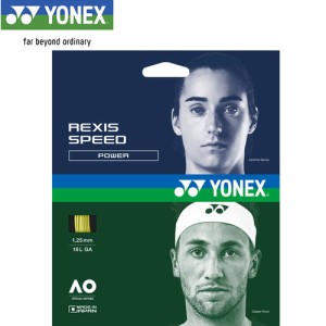 ヨネックス YONEX ソフトテニス ストリング レクシススピード125 イエロー TGRSP125 004 テニス ガット