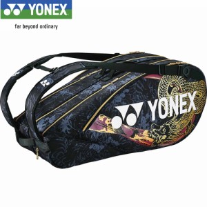 ヨネックス YONEX オオサカ プロ ラケットバッグ6 ゴールド/パープル BAGN02R 832 テニスバッグ ラケットバッグ 鞄 かばん 6本入れ