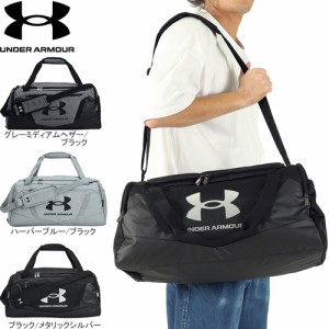 アンダーアーマー UNDER ARMOUR アンディナイアブル 5.0 ダッフルバッグ Sサイズ 1369222 UA UNDENIABLE 5.0 DUFFLE BAG S