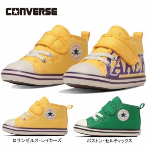 コンバース CONVERSE スニーカー ベビー オールスター N NBA V-1 BABY ALL STAR N NBA V-1 2023秋冬モデル ローカット シューズ 靴