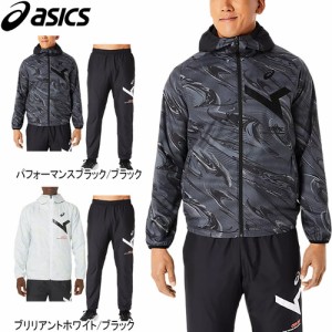 アシックス asics メンズ A-I-M グラフィック裏トリコットウインドフーディー 2031E270 ＆ A-I-M 裏トリコットウインドブレーカーパンツ