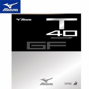 ミズノ MIZUNO 卓球ラバー GF T40 ブラック 83JRT540 09 ラバー 裏ソフト 黒 卓球 部活