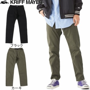 クリフメイヤー KRIFF MAYER メンズ ロングパンツ ライトツイルクライミングパンツ 2234001 長ズボン 伸縮あり スタンダード アウトドア