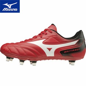 ミズノ MIZUNO メンズ レディース ラグビーシューズ ワイタンギ II CL R1GA2001 01 WAITANGI ラグビー シューズ スパイク 靴