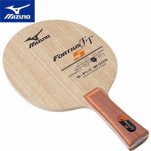 ミズノ MIZUNO 卓球 ラケット フォルティウス FT5 フレア 83GTT605 54 Fortius FT5 FL 卓球ラケット 未張り上げ シェークハンド