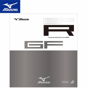 ミズノ MIZUNO 卓球 ラバー GF R ブラック 83JRT740 09 卓球用具 卓球用品 裏ソフト