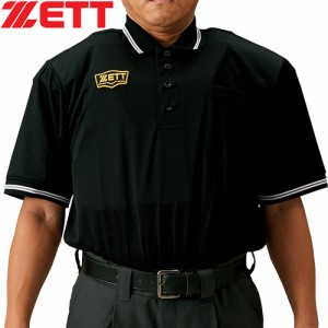 ゼット ZETT メンズ 野球 審判ウェア ボーイズリーグ公認 半袖メッシュアンパイヤポロシャツ ブラック BPU50BL 1900A 野球ウェア