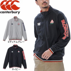 ★数量限定★カンタベリー CANTERBURY メンズ レディース ジャパンスウェットトラックジャケット RA43774 JAPAN SWEAT TRACK JACKET