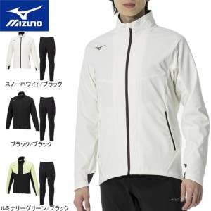 ミズノ MIZUNO メンズ テックシールドジャケット 32MCA552 ＆ テックシールドパンツ 32MDA552 上下セット 2023秋冬モデル