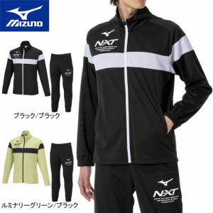 ミズノ MIZUNO メンズ レディース N-XT ドライエアロフロージャケット 32JCA780 ＆ N-XT ドライエアロフローパンツ 32JDA780 上下セット